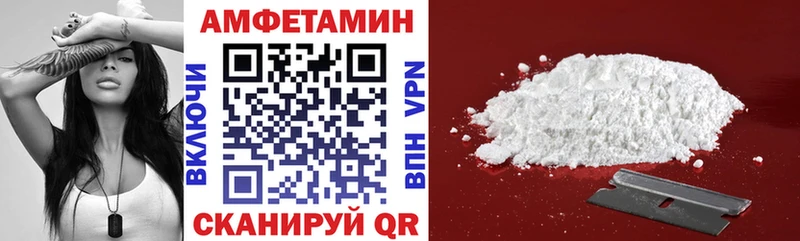 маркетплейс формула  Дубовка  Амфетамин Premium 