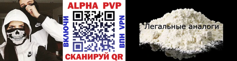 Alfa_PVP Соль Дубовка