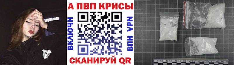 A PVP крисы CK  МЕГА ССЫЛКА  Дубовка 