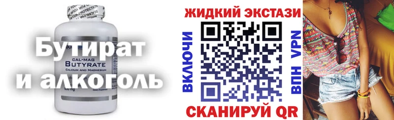 Бутират оксана  кракен tor  Дубовка 