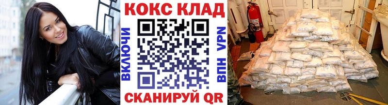 Кокаин Перу  это клад  Дубовка 