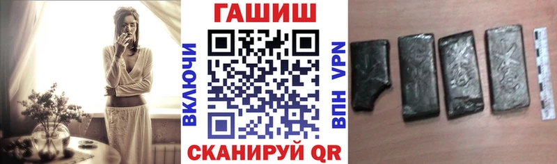 ГАШИШ гашик  Дубовка 