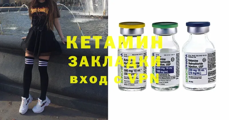 ссылка на мегу ТОР  Дубовка  Кетамин ketamine 