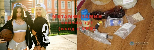 spice Нефтегорск