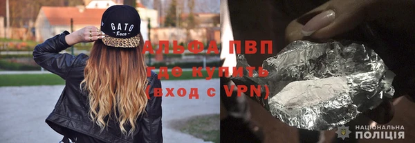 spice Нефтегорск