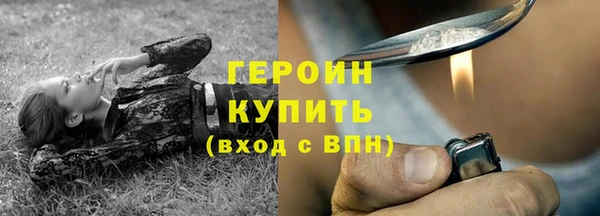 ГАЛЛЮЦИНОГЕННЫЕ ГРИБЫ Нея