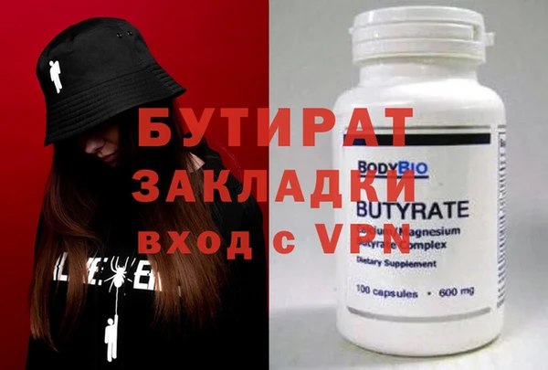 ГАЛЛЮЦИНОГЕННЫЕ ГРИБЫ Нея