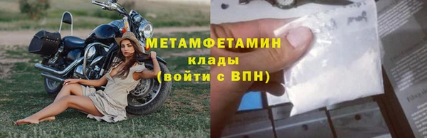 spice Нефтегорск