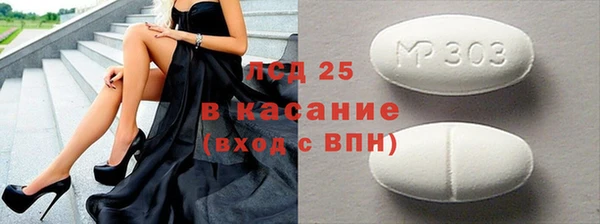 spice Нефтегорск