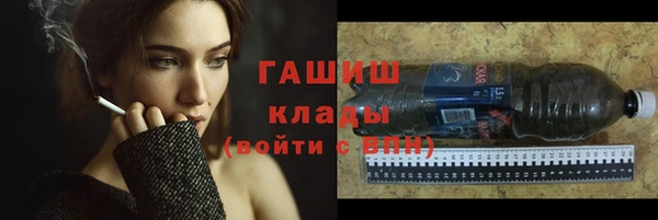 стаф Нефтекумск