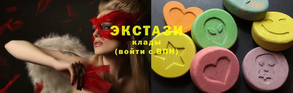 spice Нефтегорск