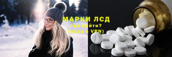 ГАЛЛЮЦИНОГЕННЫЕ ГРИБЫ Нея