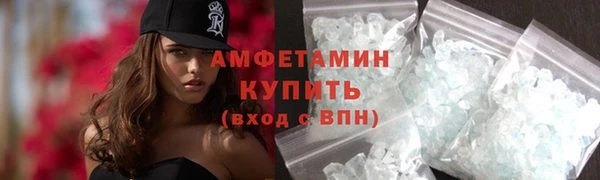 ГАЛЛЮЦИНОГЕННЫЕ ГРИБЫ Балахна