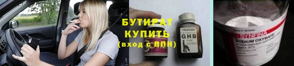 стаф Нефтекумск