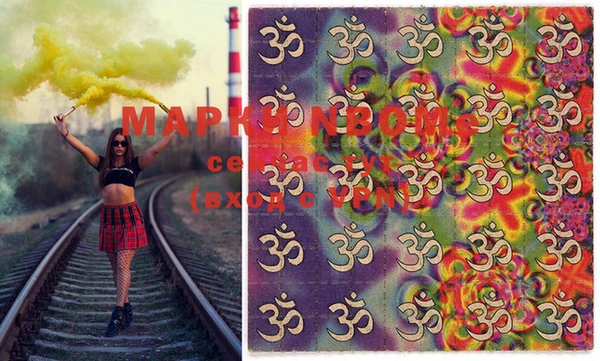 марки lsd Баксан