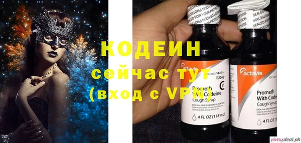 стаф Нефтекумск