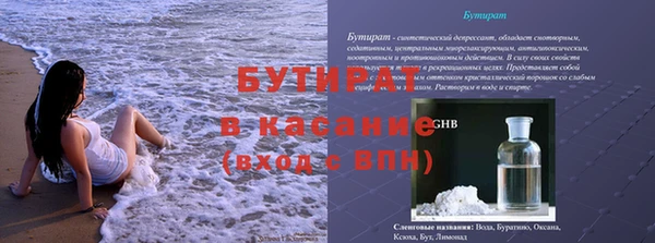 spice Нефтегорск