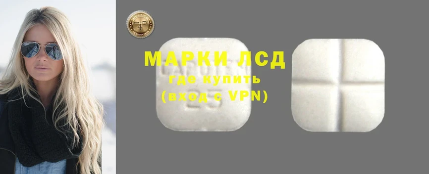 LSD-25 экстази кислота  магазин    Дубовка 