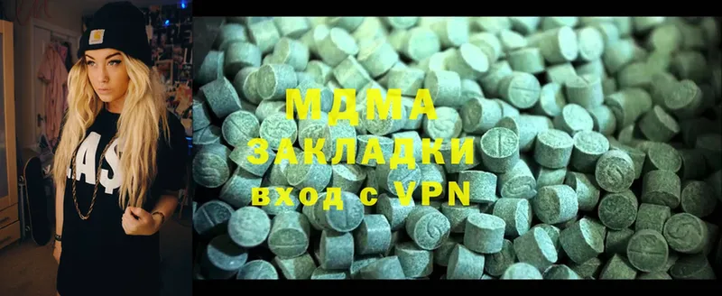 где купить наркоту  площадка клад  MDMA Molly  Дубовка 